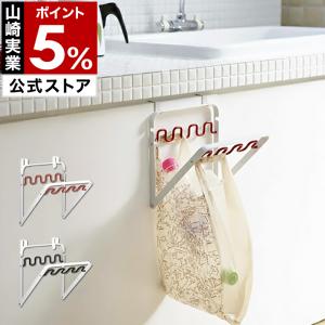 ゴミ箱 キッチン 分別 レジ袋ハンガー ホルダー レジ袋掛け 折り畳み スタンド ごみ箱 ペットボトル ゴミ袋ホルダー ゴミ袋