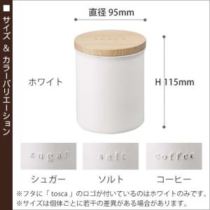 [ tosca トスカ 陶器キャニスター ]キ...の詳細画像1