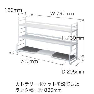 [ コンロ奥ラック 3段 タワー ]山崎実業 ...の詳細画像1