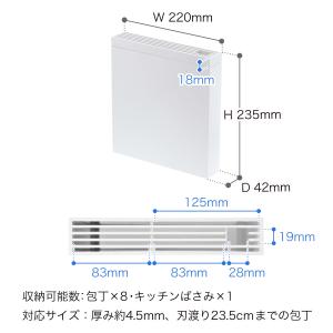 [ 包丁&キッチンばさみ差し タワー ] 山崎...の詳細画像1