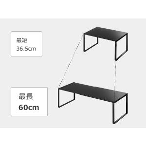 [ 伸縮収納棚 タワー ]山崎実業 tower...の詳細画像5