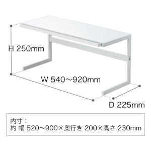 [ 伸縮キッチンサポートラック タワー ]山崎...の詳細画像1