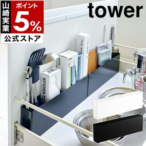 LIXIL・サンウエーブ キッチン部品 アシストポケット用シェルフ コンロ