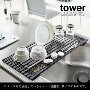 [ 折り畳み水切り タワー シリコーントレー付...の詳細画像3