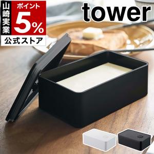 野田琺瑯（noda horo） バターケース 450g 木製蓋 : クッキングク