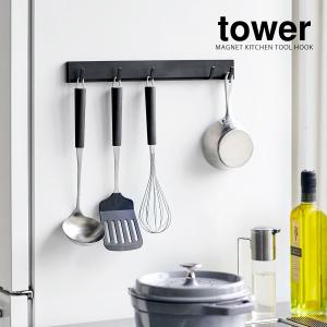 [ マグネット可動式キッチンツールフック タワ...の詳細画像3