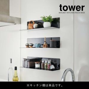 [ マグネットキッチン棚 タワー ワイド ]山...の詳細画像3