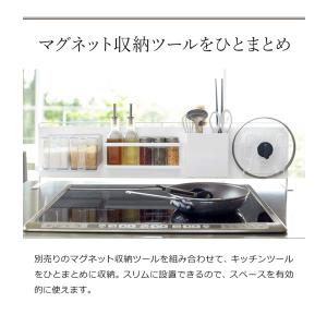 [ キッチン自立式スチールパネル タワー 横型...の詳細画像4