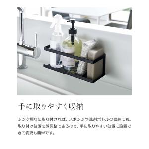 [ マグネットラック タワー ワイド ] 山崎...の詳細画像5