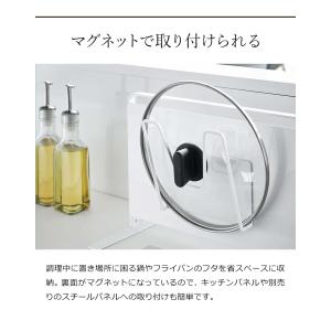 [ マグネット鍋蓋ホルダー タワー ] 山崎実...の詳細画像4