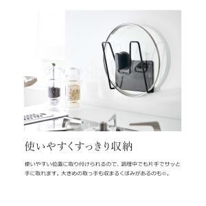 [ マグネット鍋蓋ホルダー タワー ] 山崎実...の詳細画像5