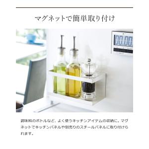 [ マグネットラック タワー ] 山崎実業 t...の詳細画像4