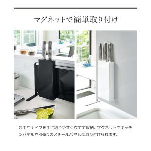 [ マグネット包丁スタンド タワー ]山崎実業...の詳細画像4