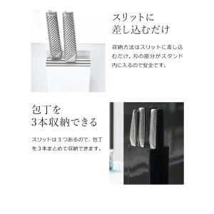 [ マグネット包丁スタンド タワー ]山崎実業...の詳細画像5