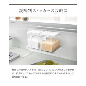 [ マグネット調味料ストッカーラック タワー ...の詳細画像4
