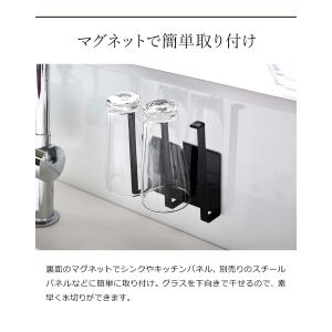 [ マグネットグラス&ボトルホルダー タワー ...の詳細画像4