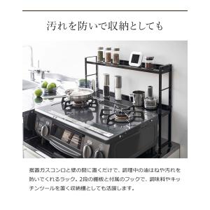 [ コンロ奥隙間ラック タワー 2段 ] 山崎...の詳細画像4