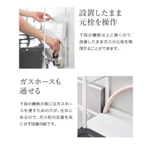 [ コンロ奥隙間ラック タワー 2段 ] 山崎...の詳細画像5