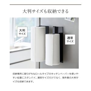 [ マグネットキッチンペーパーホルダー タワー...の詳細画像4