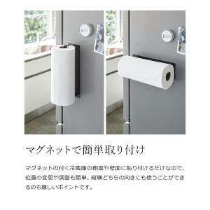 [ マグネットキッチンペーパーホルダー タワー...の詳細画像5