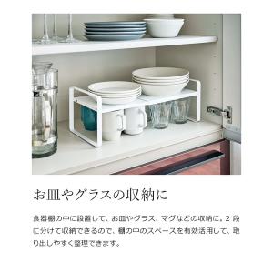 [ 伸縮収納ラック タワー 2段 ]山崎実業 ...の詳細画像5
