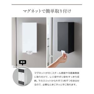 [ ツーウェイレジ袋ストッカー タワー ]山崎...の詳細画像4