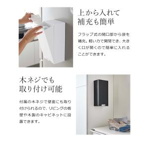 [ ツーウェイレジ袋ストッカー タワー ]山崎...の詳細画像5