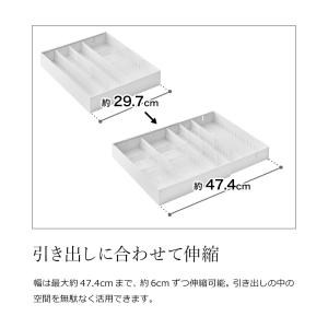 [ 立体横伸縮カトラリーケース タワー ]山崎...の詳細画像5