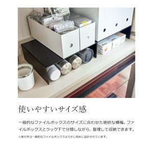 [ 収納ボックス下ラック タワー 2個組 ]山...の詳細画像5