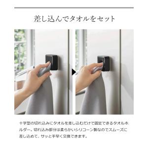 [ フィルムフック タオルホルダー タワー ]...の詳細画像4