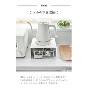 [ キッチン家電下ラック タワー ]山崎実業 ...の詳細画像4