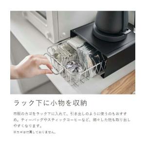 [ キッチン家電下ラック タワー ]山崎実業 ...の詳細画像5
