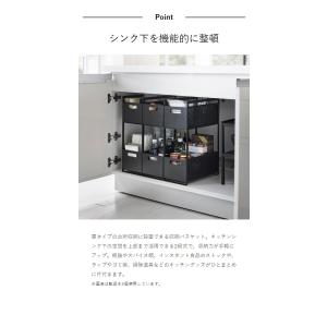 [ シンク下収納バスケット タワー 2段 ]山...の詳細画像4