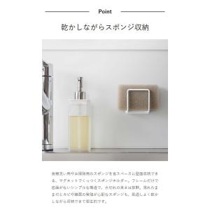 [ マグネットスポンジホルダー タワー ]山崎...の詳細画像4
