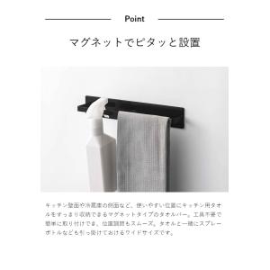 [ マグネットキッチンタオルハンガー タワー ...の詳細画像4