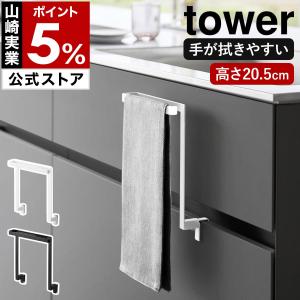 roomy_ymz5505-qx022-0