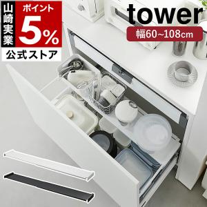 クリナップ システムキッチン 引出しオプションパーツ 包丁差し(ロック