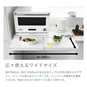 [ キッチン家電下スライドテーブル タワー W...の詳細画像5