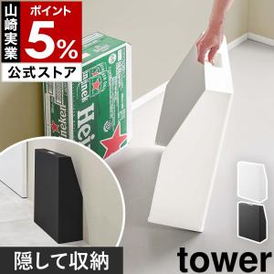 目隠しお酒スタンド タワー