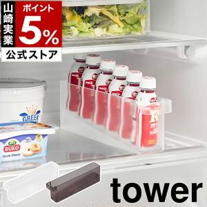 冷蔵庫 収納 仕切り 省スペース 透明 蓋付き おしゃれ 整理ボックス