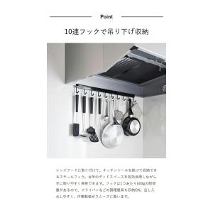 [ レンジフードフック タワー 10連 ]山崎...の詳細画像4