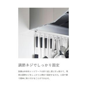 [ レンジフードフック タワー 10連 ]山崎...の詳細画像5