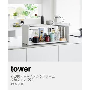 [ 前が開くキッチンカウンター上収納ラック タ...の詳細画像3