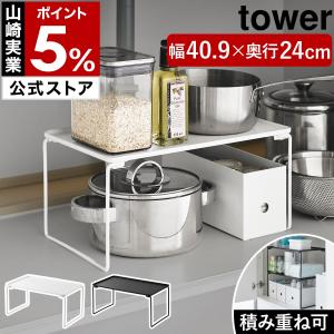 ふきん 食器用ふきん 4枚入り （ 食器用 フキン 布巾 キッチン用品