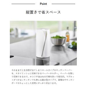 [ 片手でカット隠せるキッチンペーパーホルダー...の詳細画像4