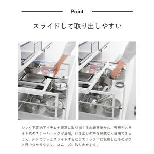 特典付[ シンク下引き出し幅伸縮スライドラック...の詳細画像5