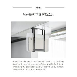 特典付[ 戸棚下まな板ホルダー タワー スリム...の詳細画像5