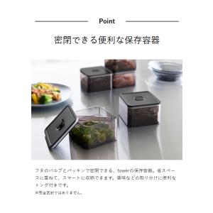 特典付[ 密閉保存容器 タワー 200mL ト...の詳細画像5