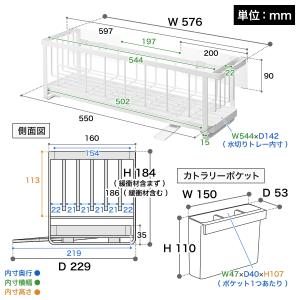 特典付[ フィルムフック ツーウェイ水切りワイ...の詳細画像2