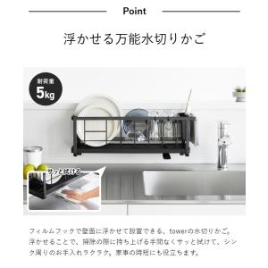 特典付[ フィルムフック ツーウェイ水切りワイ...の詳細画像5